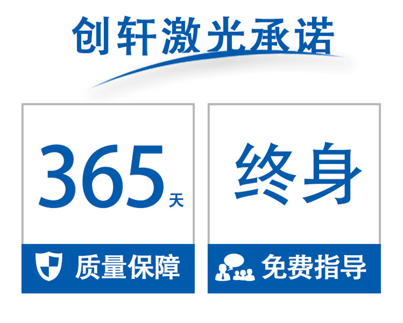 圍巾激光切割機(jī) 圍巾激光切割機(jī)