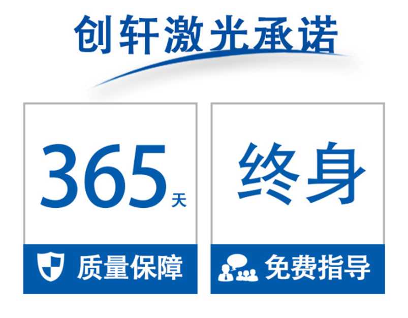 CX-20G光纖打標機 CX-20G光纖打標機