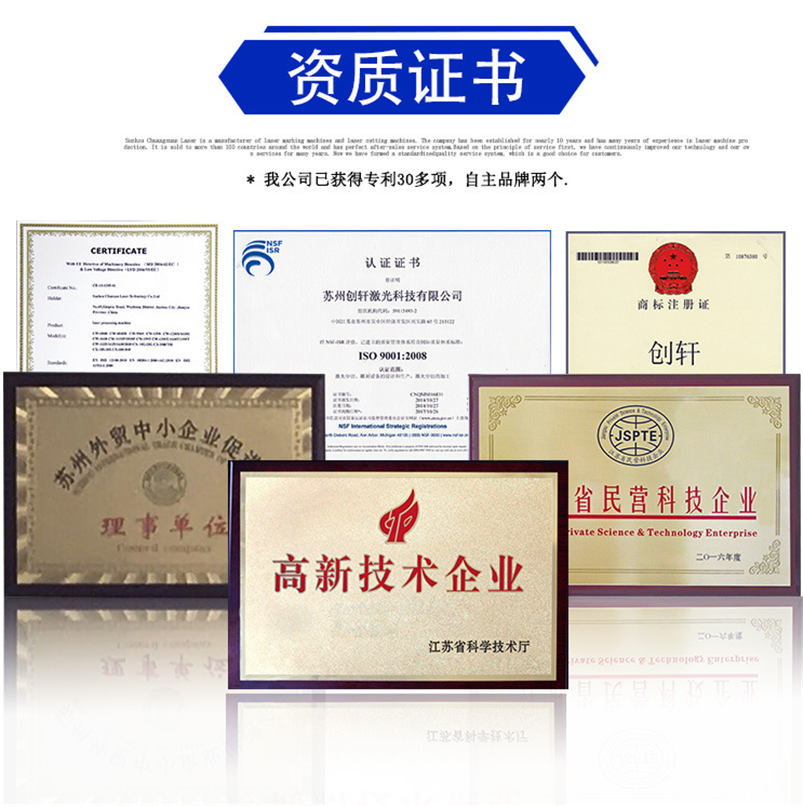 CXS智能CCD識(shí)別三維打標(biāo)機(jī) CXS智能CCD識(shí)別三維打標(biāo)機(jī)