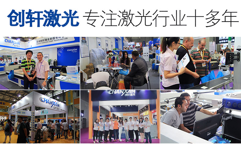 CXS智能CCD識(shí)別三維打標(biāo)機(jī) CXS智能CCD識(shí)別三維打標(biāo)機(jī)