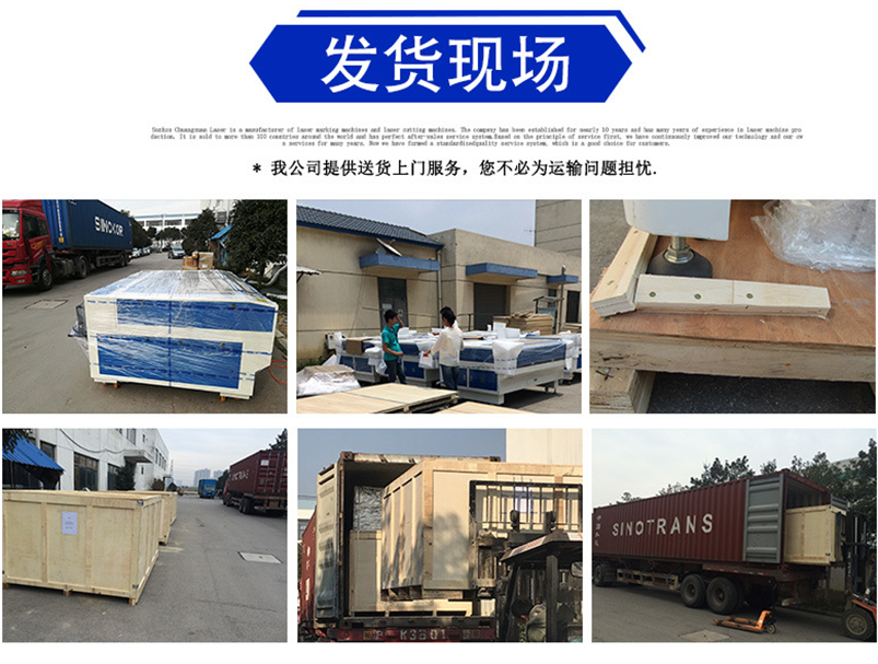 CXS智能CCD識(shí)別三維打標(biāo)機(jī) CXS智能CCD識(shí)別三維打標(biāo)機(jī)