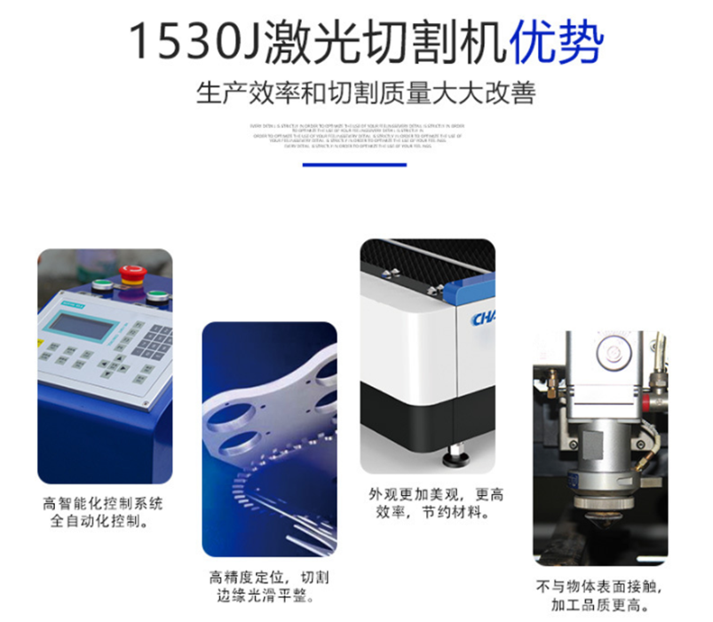 CW-1325J 光纖金屬切割機 CW-1325J 光纖金屬切割機