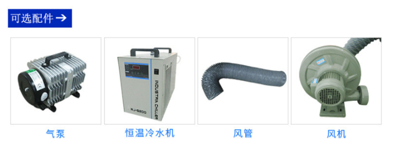 CW-1325J 光纖金屬切割機 CW-1325J 光纖金屬切割機