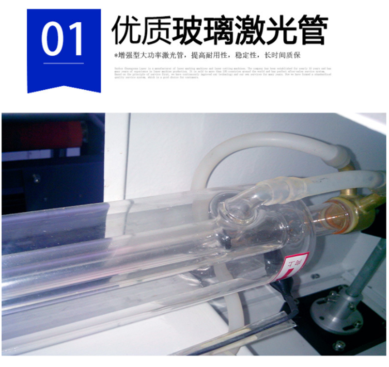 CW-6040激光切割機 CW-6040激光切割機