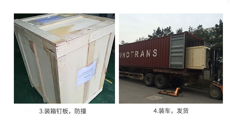 口罩激光切割機 口罩激光切割機