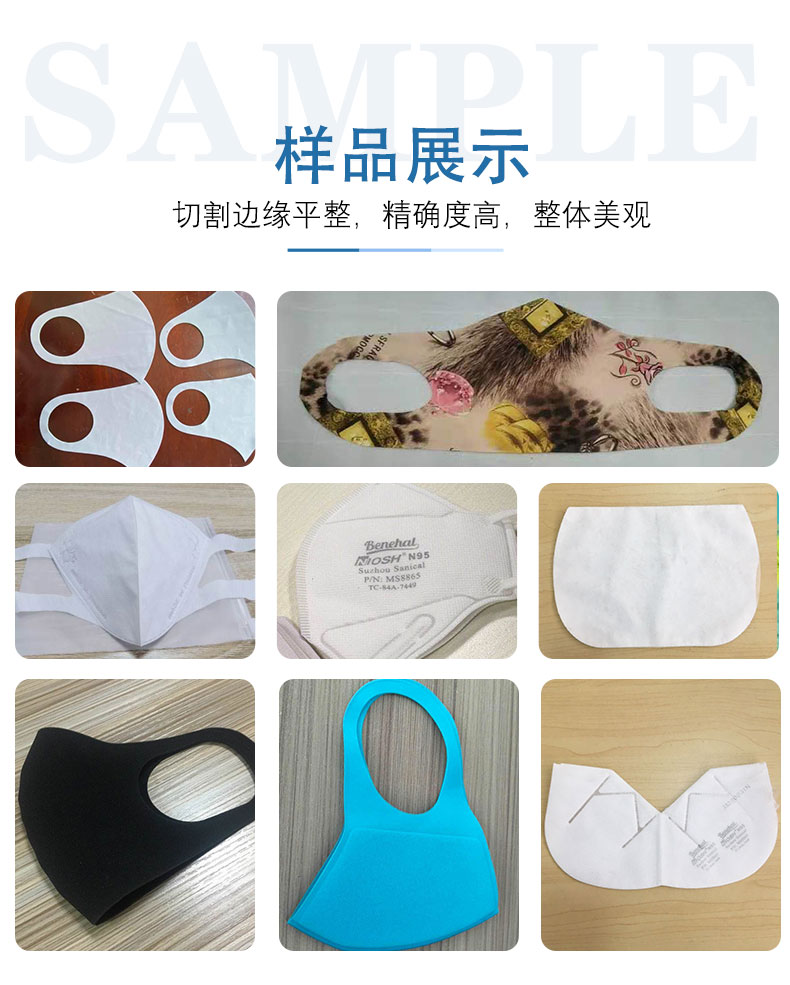 口罩激光切割機(jī) 口罩激光切割機(jī)