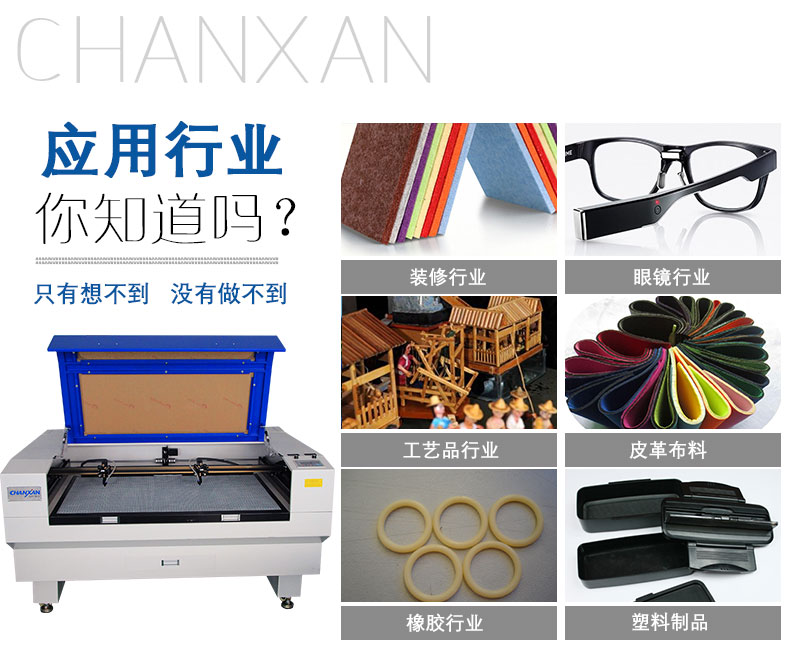 口罩激光切割機(jī) 口罩激光切割機(jī)