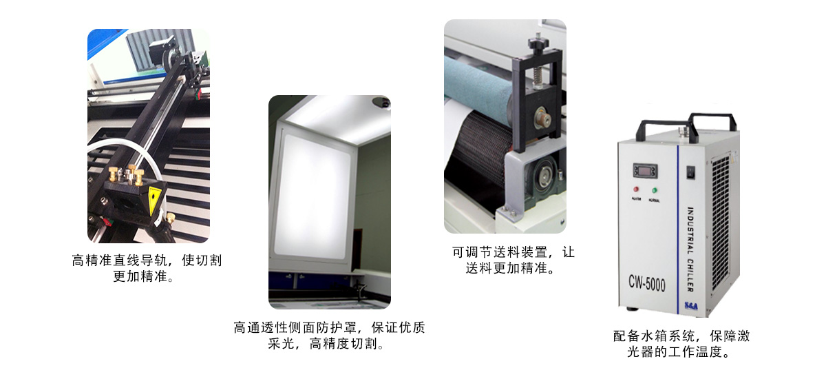 蕾絲花邊激光切割機 蕾絲花邊激光切割機