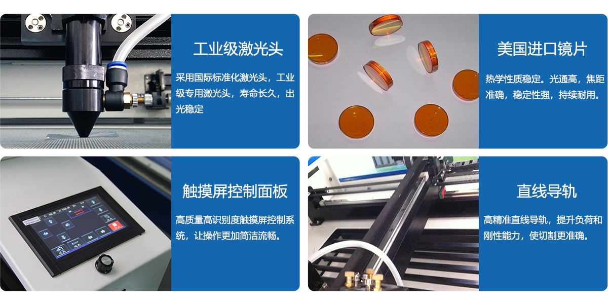 蕾絲花邊激光切割機 蕾絲花邊激光切割機