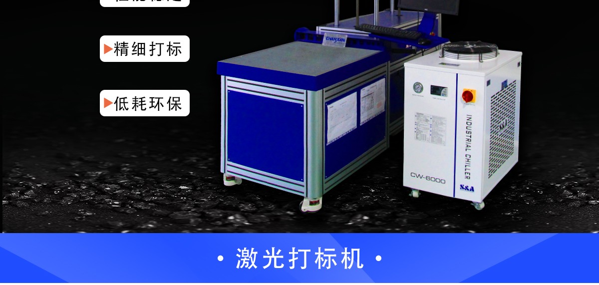 大幅面激光打孔鏤空機 大幅面激光打孔鏤空機