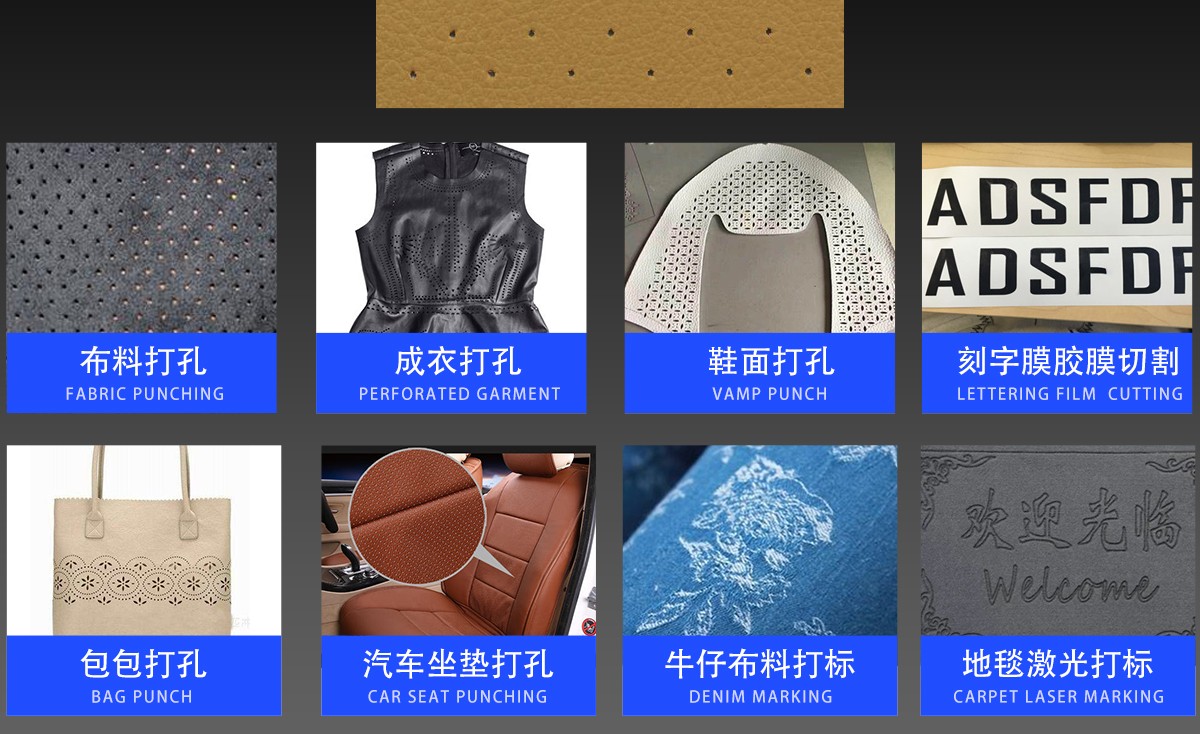 大幅面激光打孔鏤空機 大幅面激光打孔鏤空機