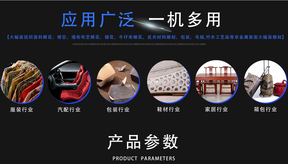 CXF-1212大幅面動(dòng)態(tài)射頻打標(biāo)機(jī) CXF-1212大幅面動(dòng)態(tài)射頻打標(biāo)機(jī)