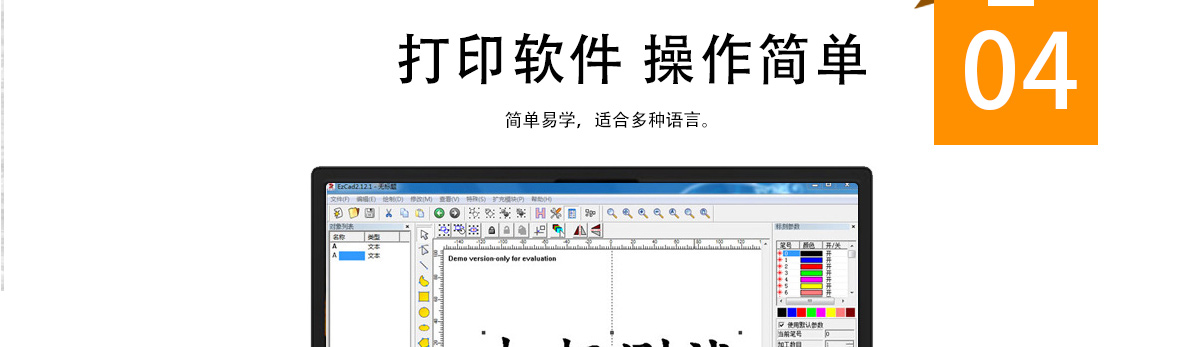 紙板激光打標(biāo)鏤空 紙板激光打標(biāo)鏤空