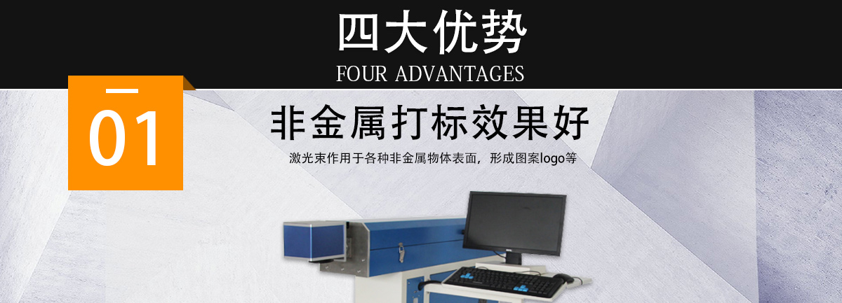 木制品激光打標機 木制品激光打標機
