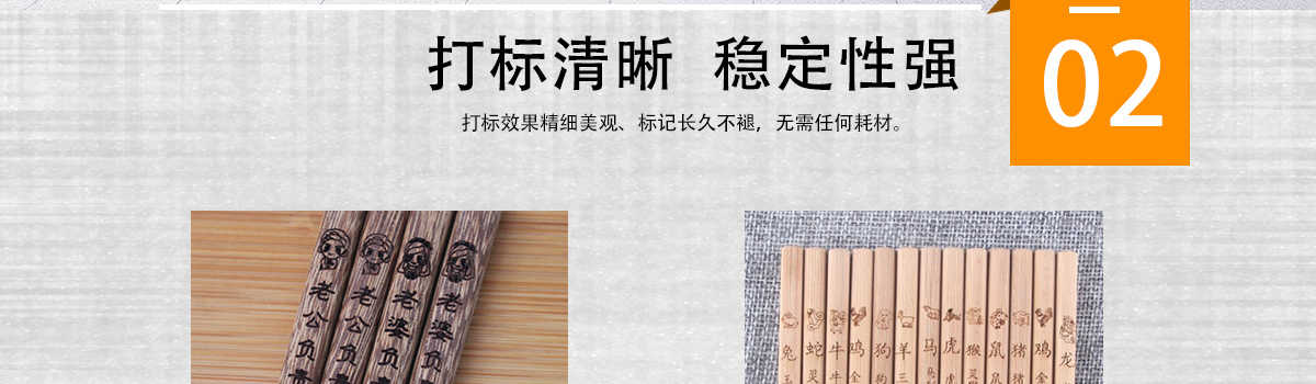 木制品激光打標機 木制品激光打標機