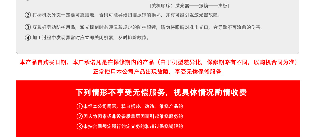 木制品激光打標機 木制品激光打標機