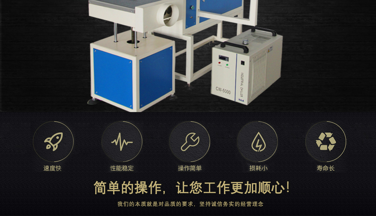 CX-80F CO?激光打標機 CX-80F CO?激光打標機