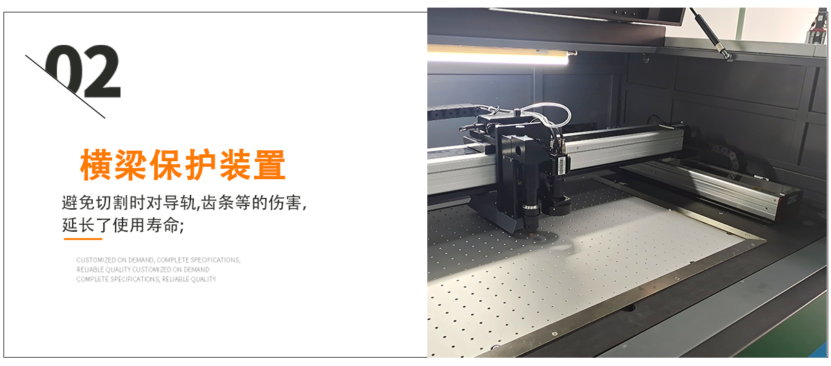 蜂窩紙板激光切割機(jī) 蜂窩紙板激光切割機(jī)