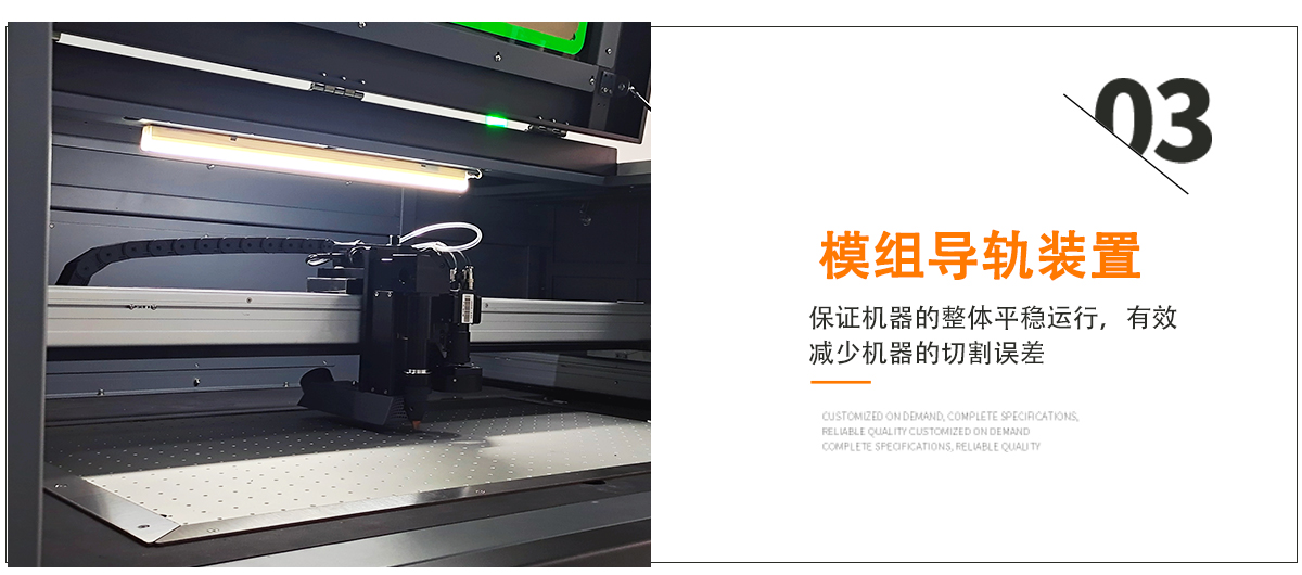 蜂窩紙板激光切割機(jī) 蜂窩紙板激光切割機(jī)