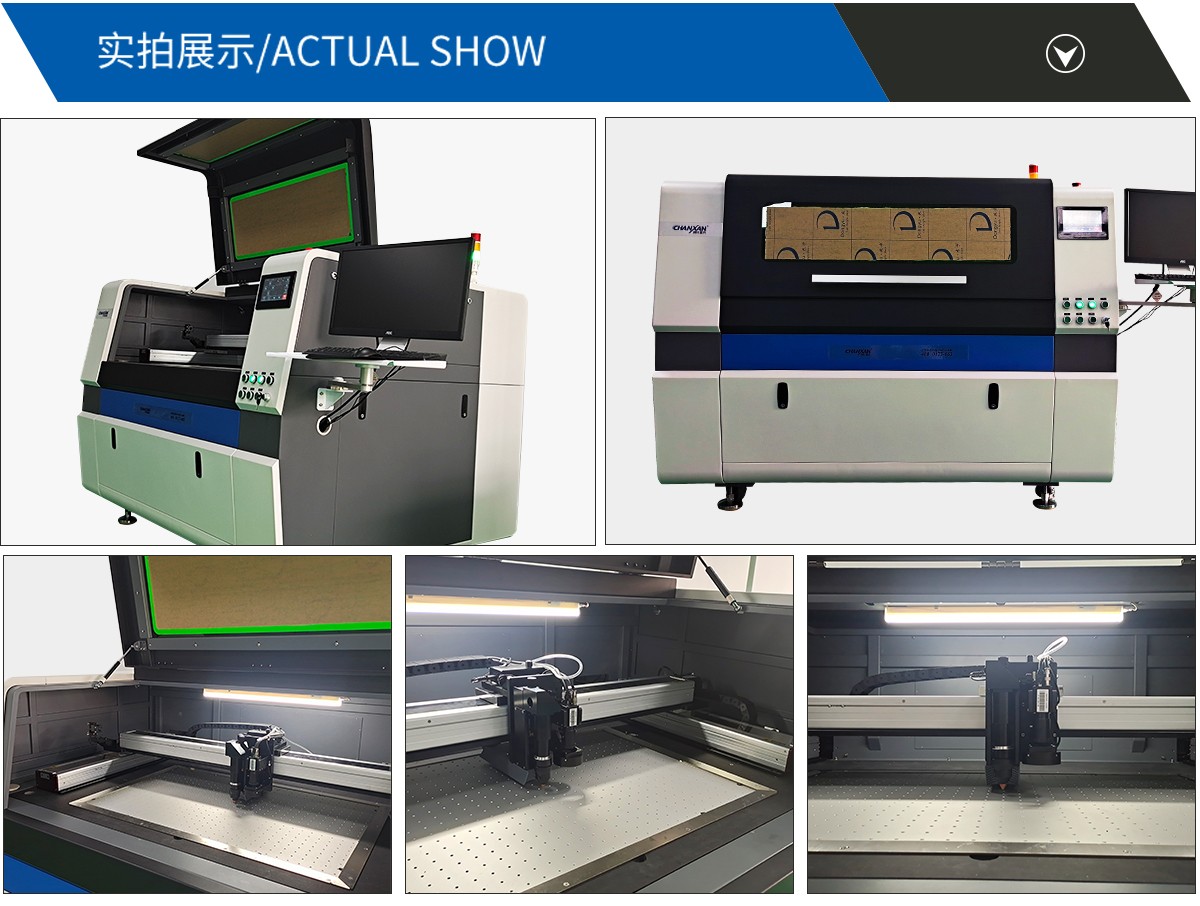 蜂窩紙板激光切割機(jī) 蜂窩紙板激光切割機(jī)
