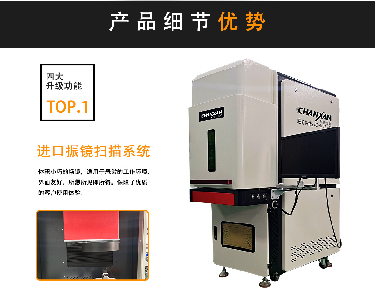 迷你激光打標機 迷你激光打標機