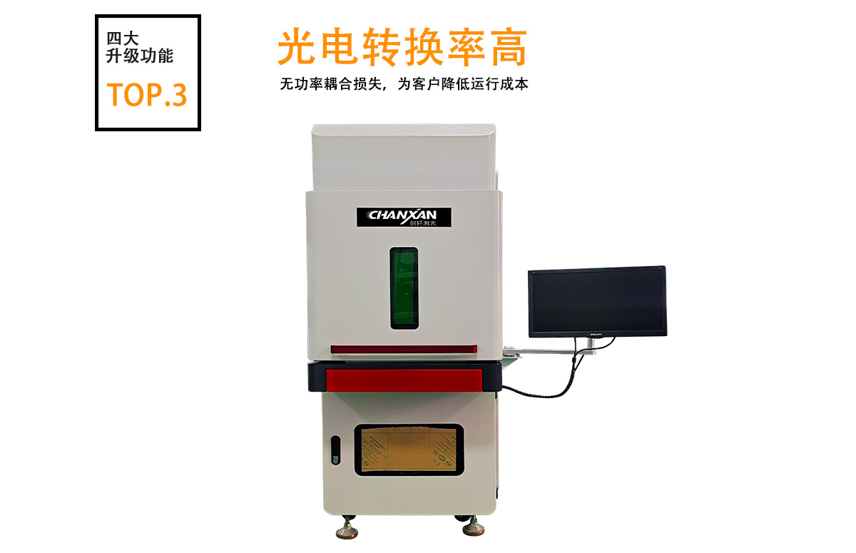 CX-20G光纖打標機 CX-20G光纖打標機