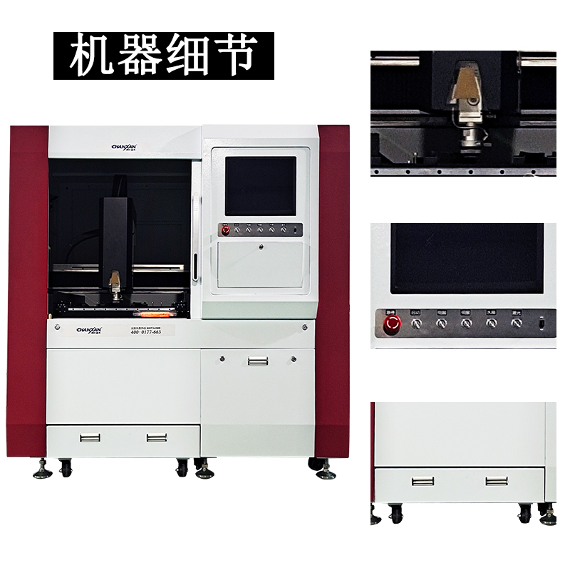 晶圓硅片切割劃片設(shè)備—晶圓激光切割機(jī) 晶圓硅片切割劃片設(shè)備—晶圓激光切割機(jī)