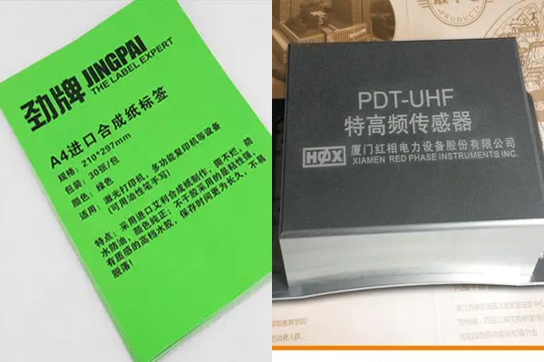 柔性標(biāo)簽紙德莎專用打標(biāo)機(jī)型—標(biāo)簽紙激光切割機(jī)