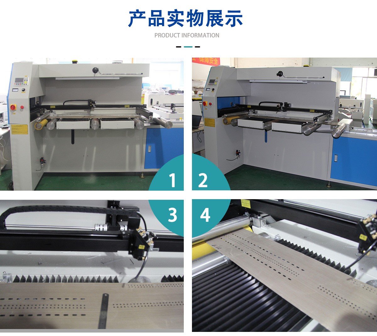 工業(yè)皮帶(傳送帶)激光打孔切割設(shè)備 工業(yè)皮帶(傳送帶)激光打孔切割設(shè)備