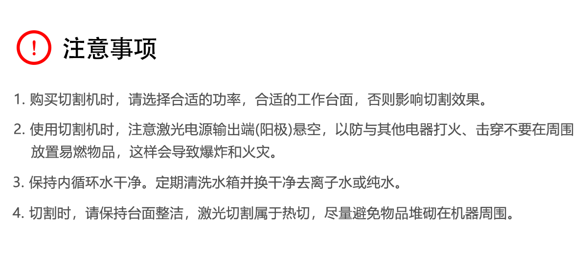 過濾布(空調濾芯)濾網激光切割機 過濾布(空調濾芯)濾網激光切割機