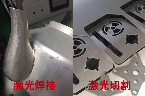 廚具用品中的激光應(yīng)用 廚具用品中的激光應(yīng)用