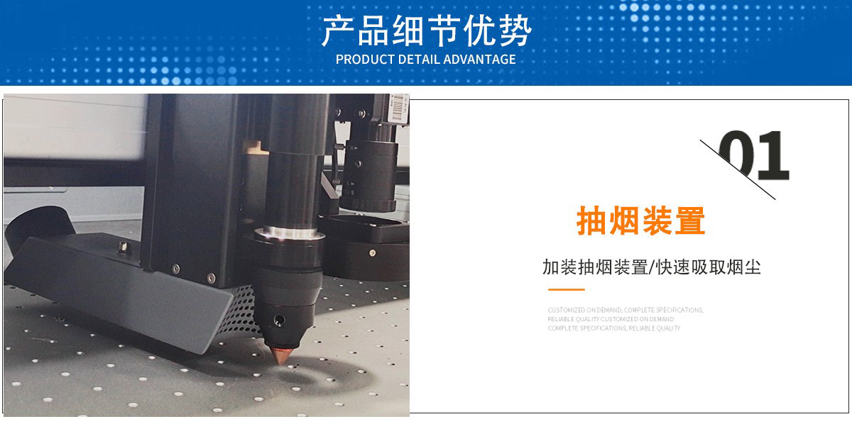 電子材料激光切割機 電子材料激光切割機