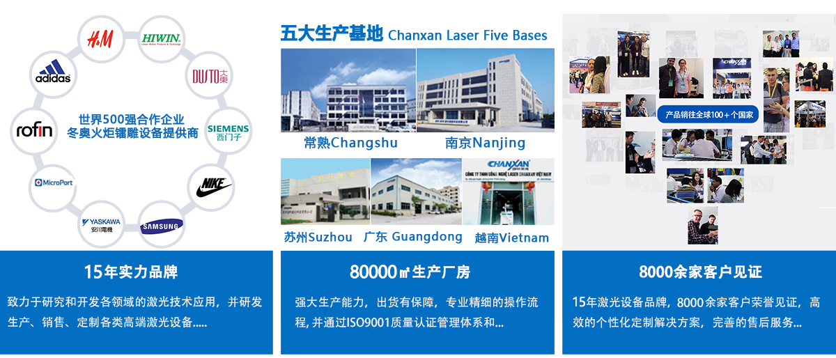 UV激光打標機 UV激光打標機