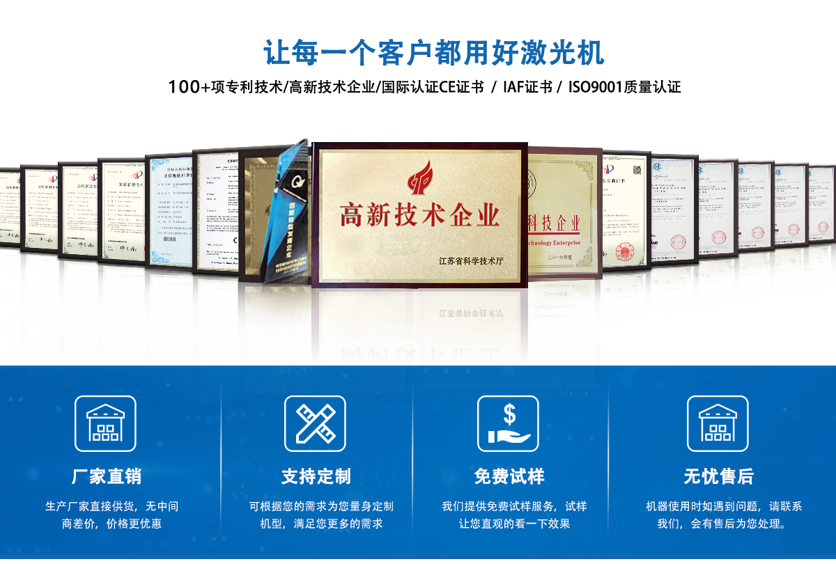 皮革橡膠激光打標(biāo)機(jī) 皮革橡膠激光打標(biāo)機(jī)