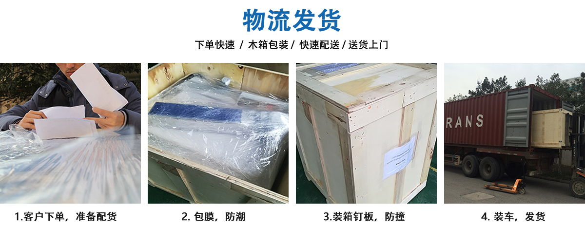 CXF-6060大幅面飛行激光雕花機(jī) CXF-6060大幅面飛行激光雕花機(jī)