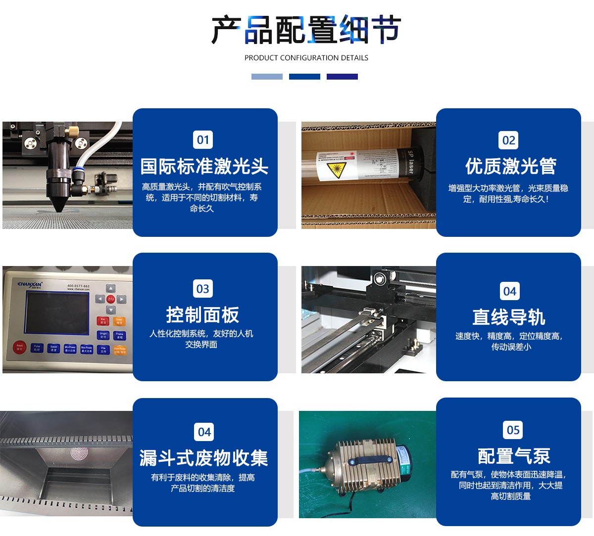 納米高分子材料激光切割機