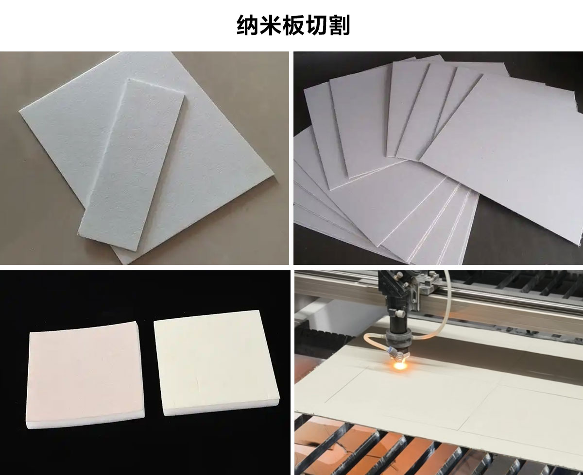 納米高分子材料激光切割機