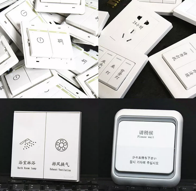 激光打標機在開關板面方面的應用