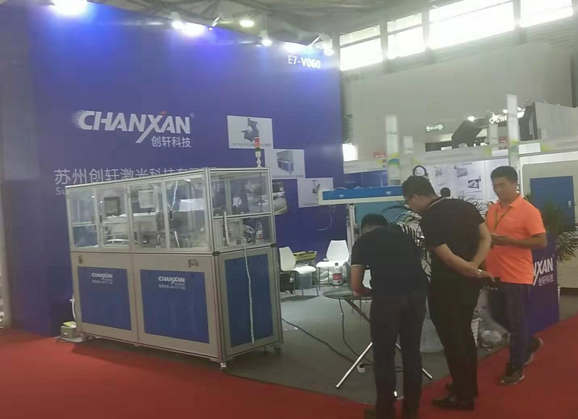 2019第九屆中國上海國際汽車內(nèi)飾與外飾展覽會(huì)在上海新國際博覽中心盛大開展