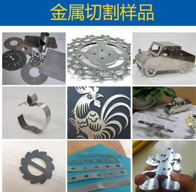 CW-1325J 光纖金屬切割機