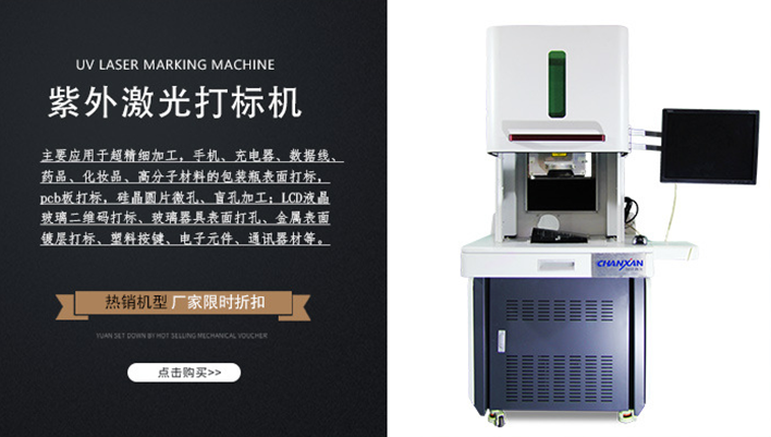 激光打標手機，瞬間提升您的檔次
